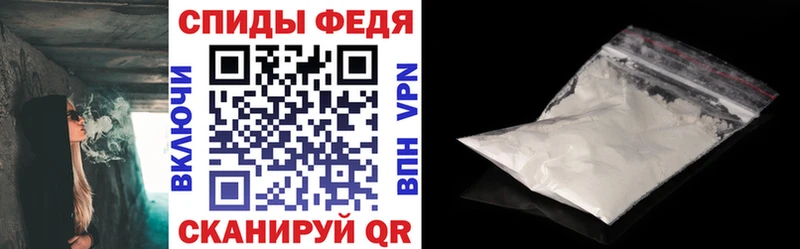 Купить  Петровск  АМФ VHQ 
