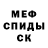 КЕТАМИН VHQ Senuber Teymurova