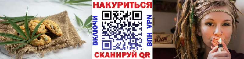 Купить  Петровск  Печенье с ТГК конопля 