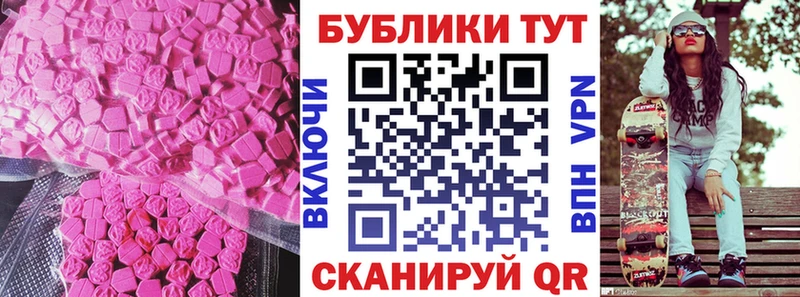 Купить закладки  Петровск  ЭКСТАЗИ 280мг 