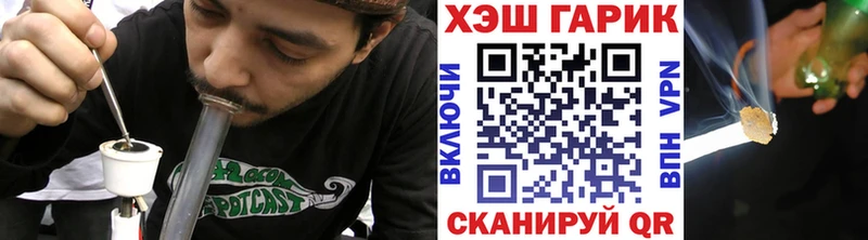 Гашиш хэш Купить закладки Петровск