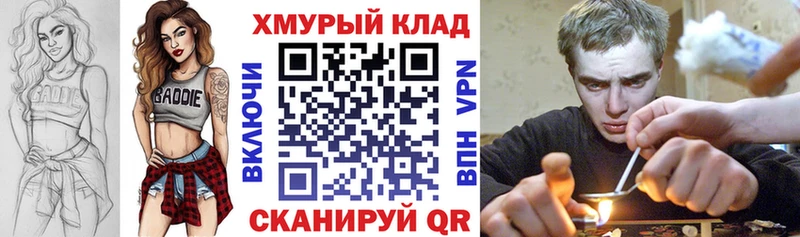 ГЕРОИН Афган  Купить  Петровск 