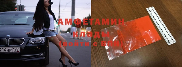 Альфа ПВП Арсеньев