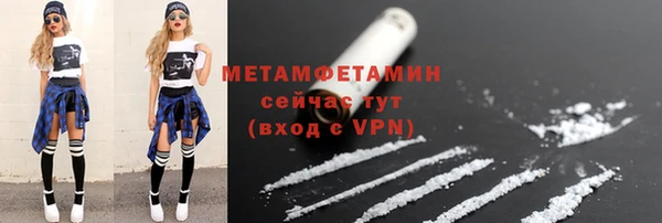 Альфа ПВП Арсеньев