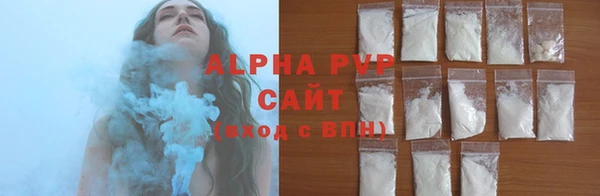 a pvp Армянск