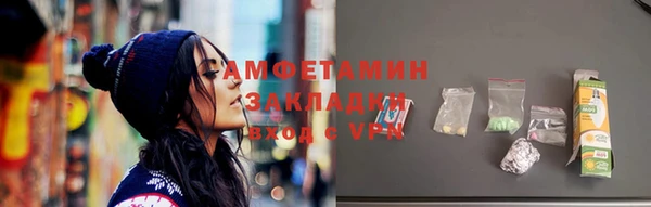 Альфа ПВП Арсеньев