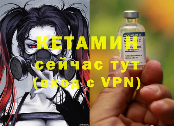 МДМА Аркадак