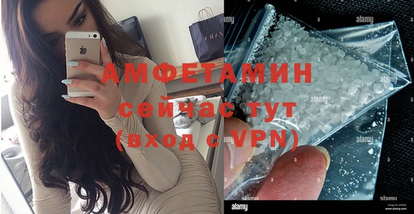 МДМА Аркадак