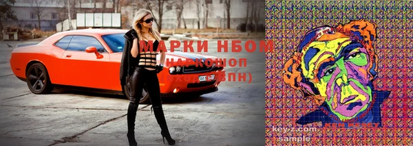 МДМА Аркадак
