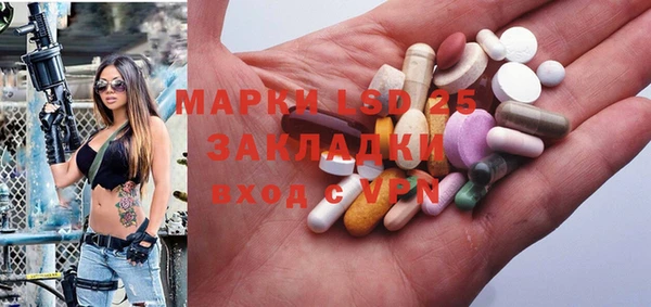 Альфа ПВП Арсеньев