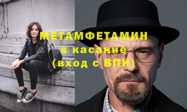 МДМА Аркадак