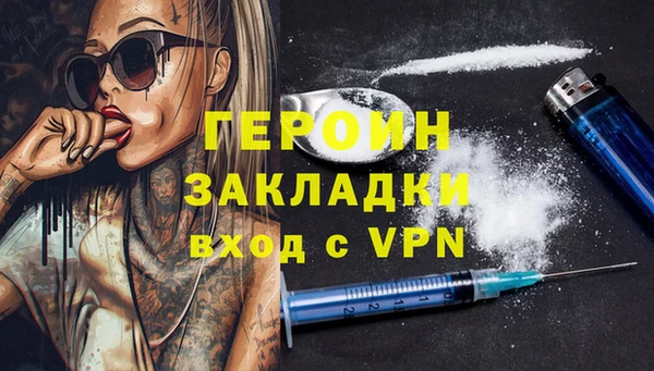 МДМА Аркадак