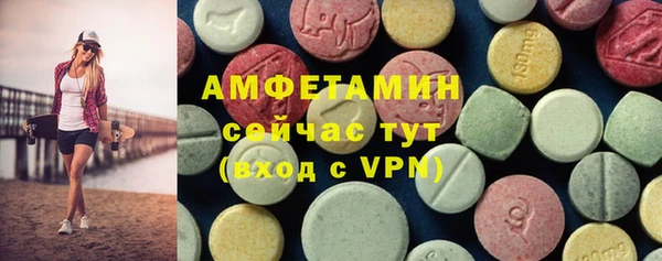 МДМА Аркадак