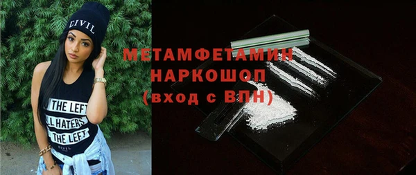 МДМА Аркадак