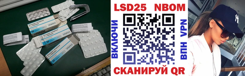 Купить где  Петровск  LSD-25 экстази кислота 