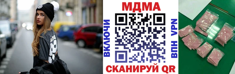 Купить где Петровск МДМА crystal