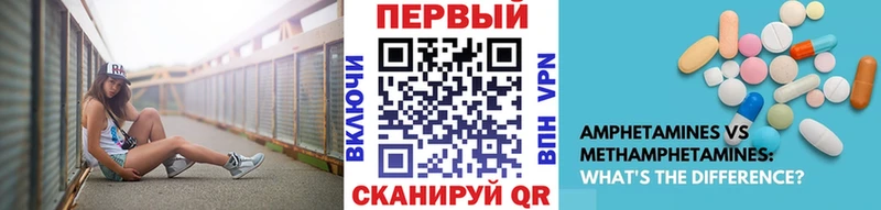 Метамфетамин Methamphetamine  Купить где  Петровск 