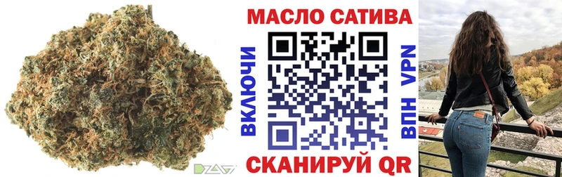 ТГК жижа  Купить закладки  Петровск 